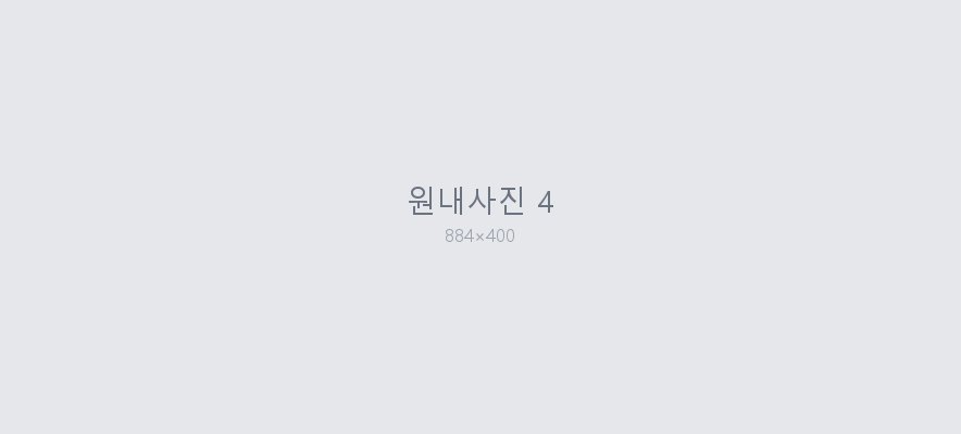 이미지플러스 치과교정과 치과의원 원내 4
